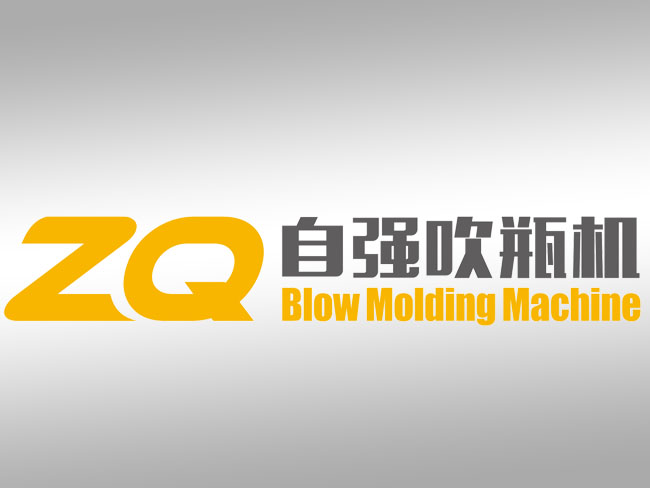 自強吹瓶機