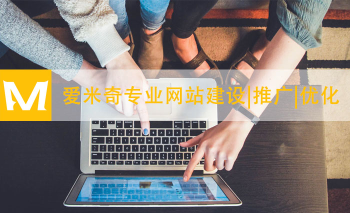 臺州網(wǎng)站建設(shè)、做網(wǎng)站的，臺州哪家網(wǎng)絡(luò)公司比較好、專業(yè)、實(shí)惠、靠譜？